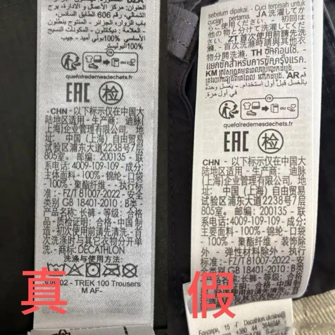全是劣质品，已流向全国！涉事店铺集体关停据媒体报道，在一些电商平台上，多家非官方