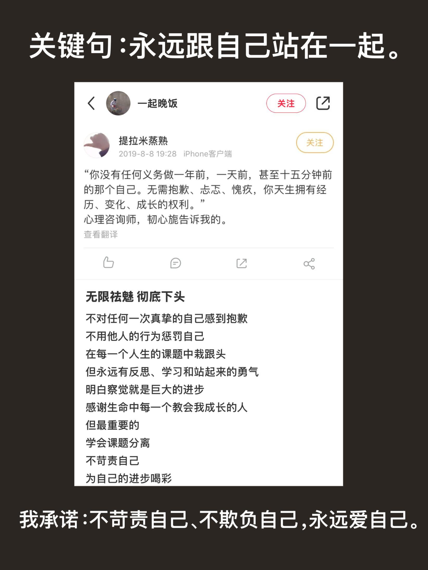 存一些对我有启发和警醒作用的截图 