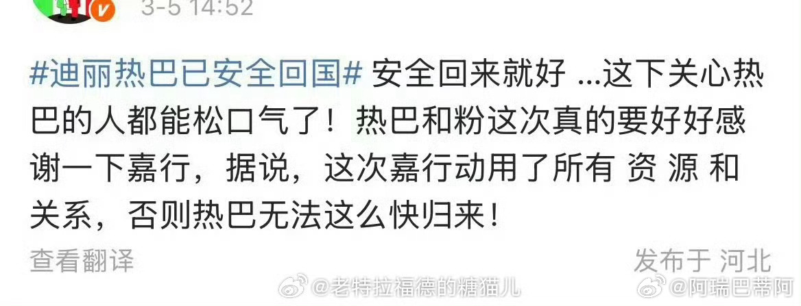 嗯嗯嘉行别买了好嘛！我请问嘉行动用了什么资源呢？来听说你动用了很多资源，那你出来