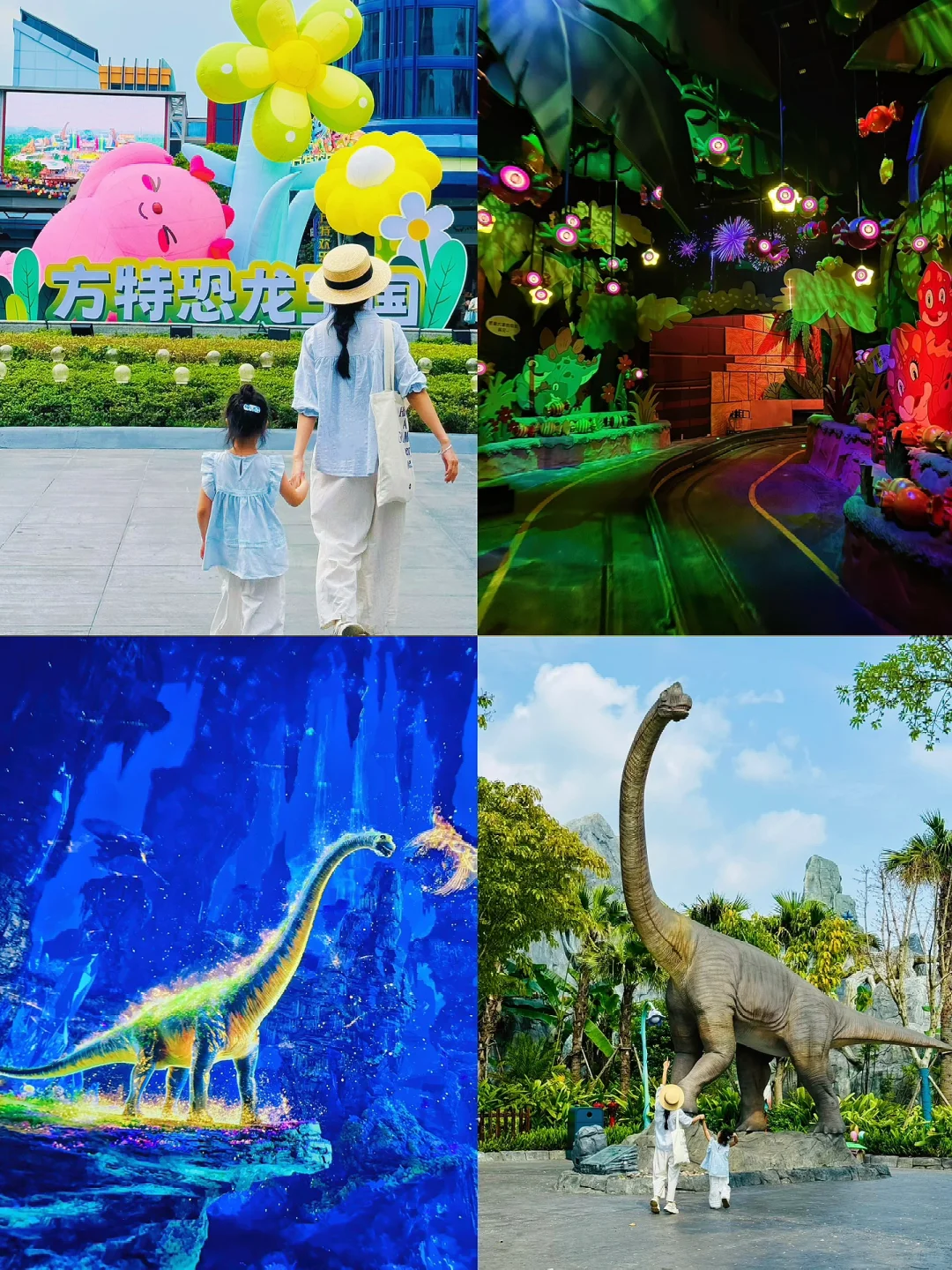 五一亲子游🦕｜自贡方特恐龙王国超全攻略~