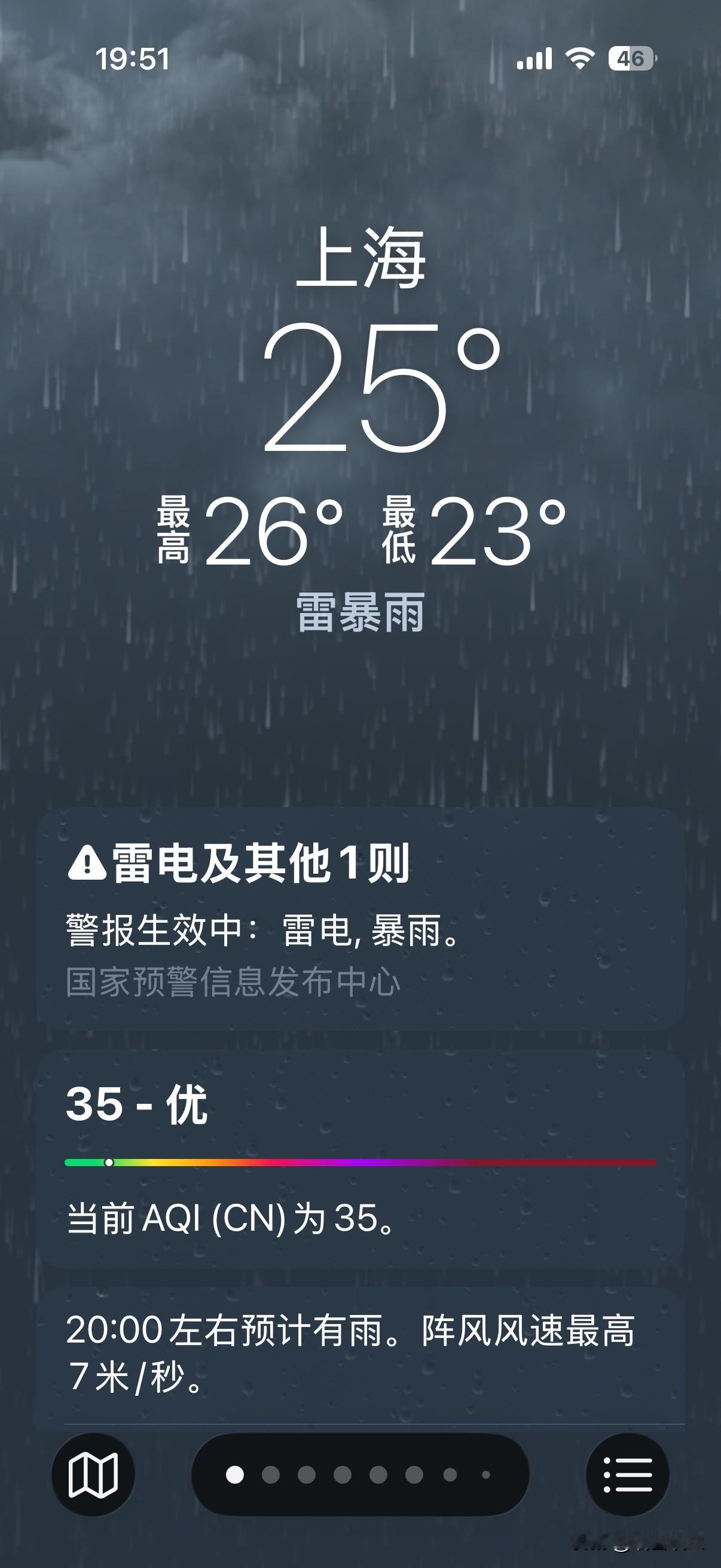 这雨，时急时缓，整整下了一天。


今天是2026年6月30日，是孙女和孙儿放暑