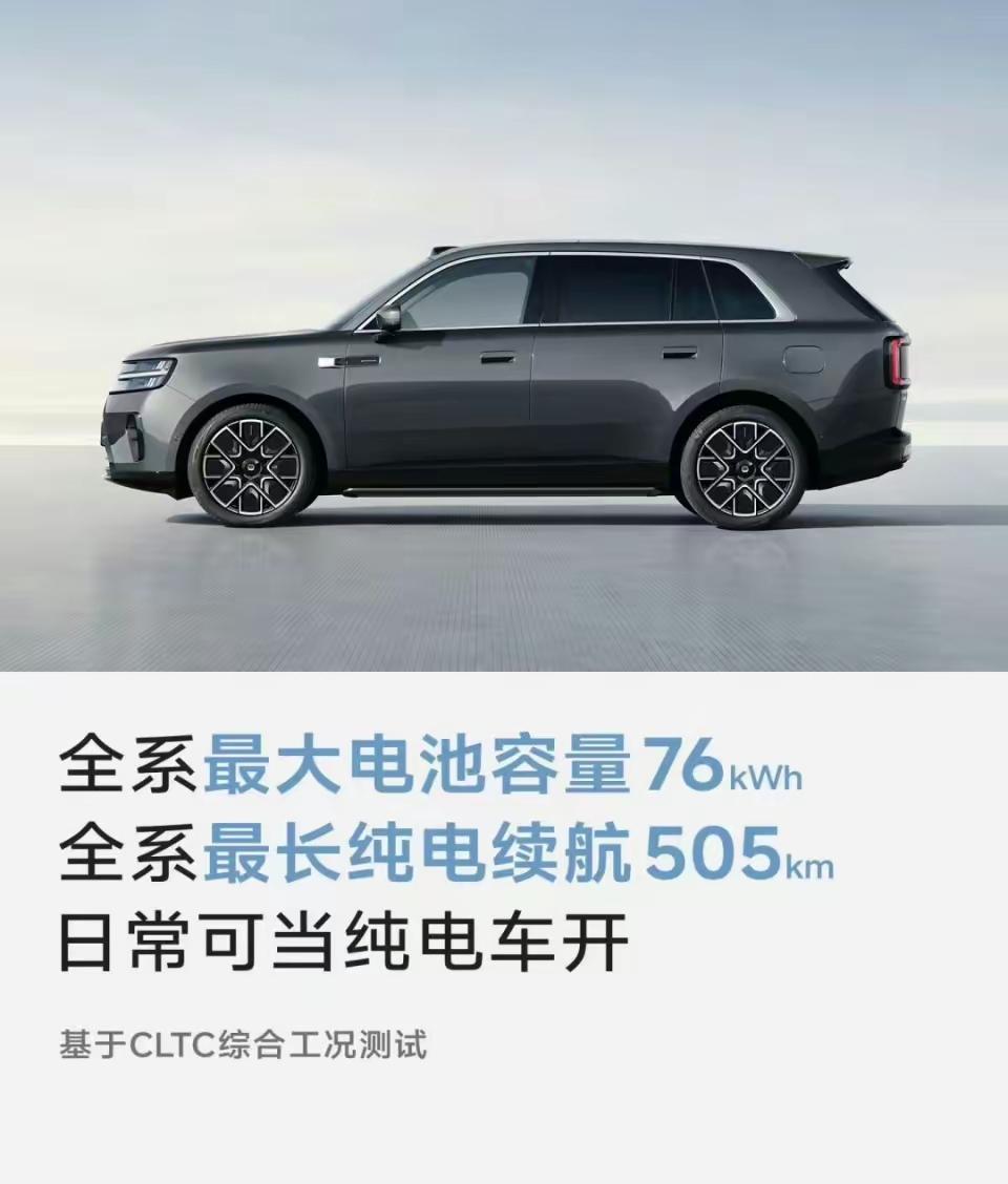 澎程系列两款增程SUV正式登场：
澎程N70 Max：定位大五座四驱增程SUV，