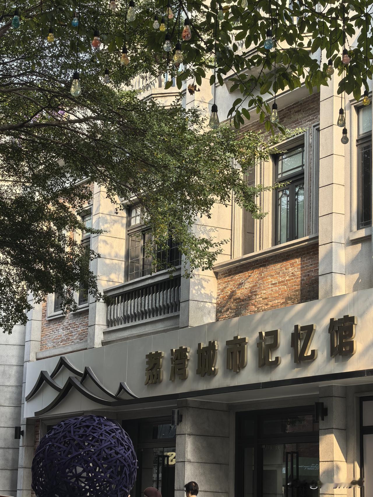 💖宝子们，来广州一定要逛永庆坊！
 这里是国家4A 级景区，能感受“最广州”的