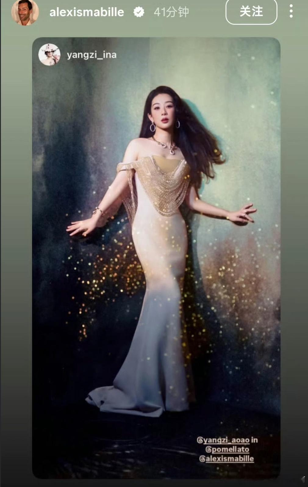 杨紫高定被火速认领。 