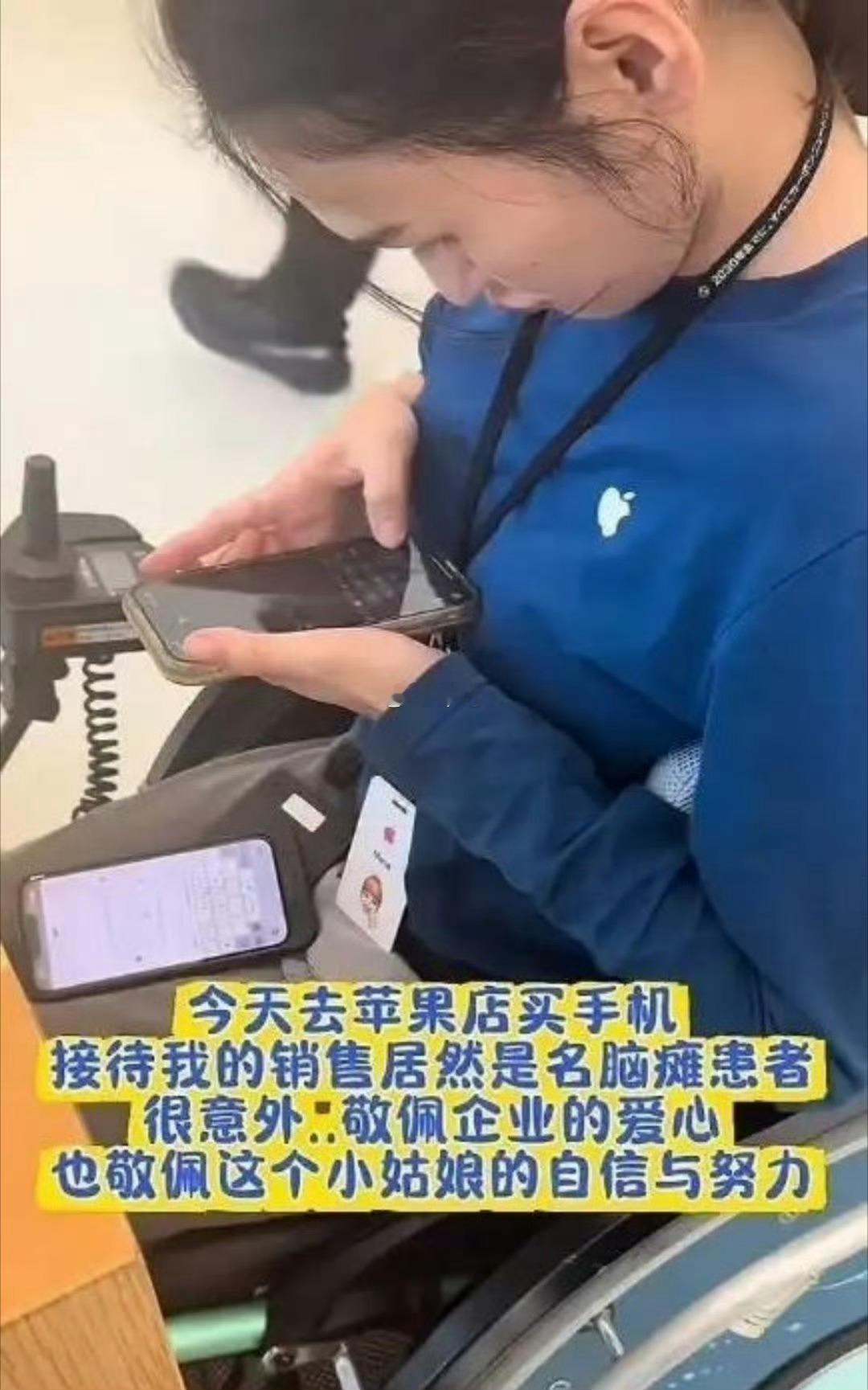 那些骂苹果的人好好看看吧 