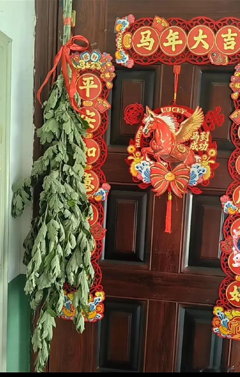 家家挂艾蒿，稳上211；
高考逢端午，全都985

家有高考生，跟个风图个好兆头