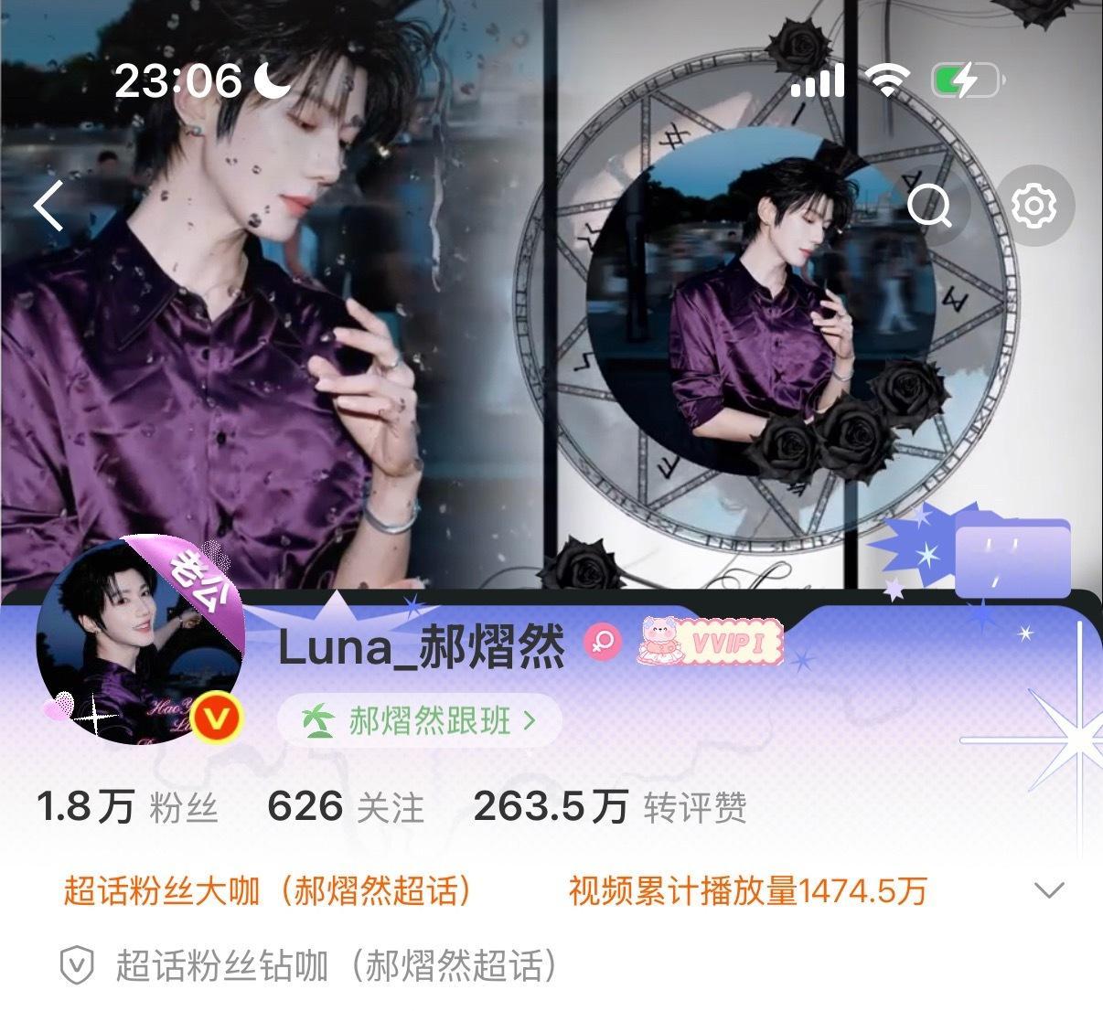 爽了