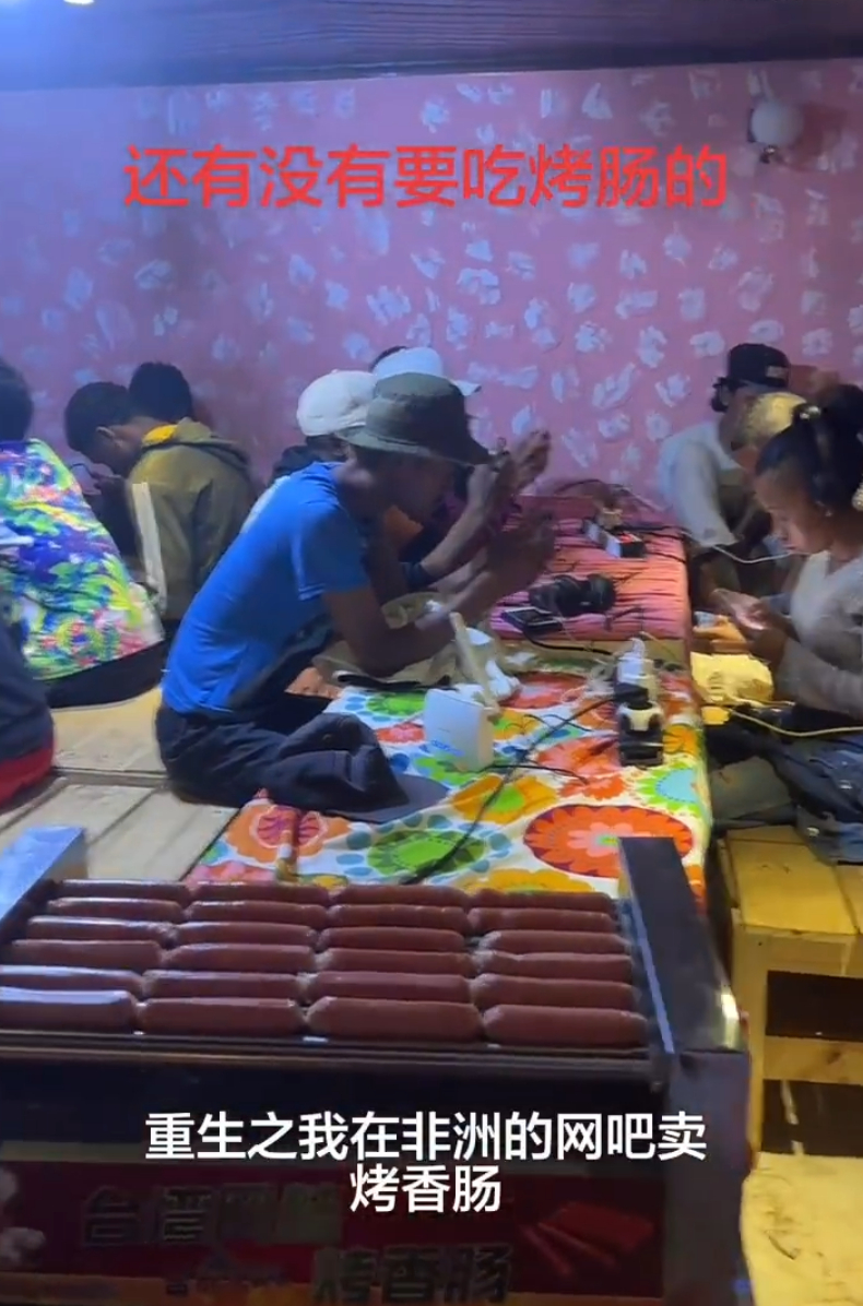 原来网吧是可以没有电脑的 谁说非要有电脑的，网吧有网就行了！ 