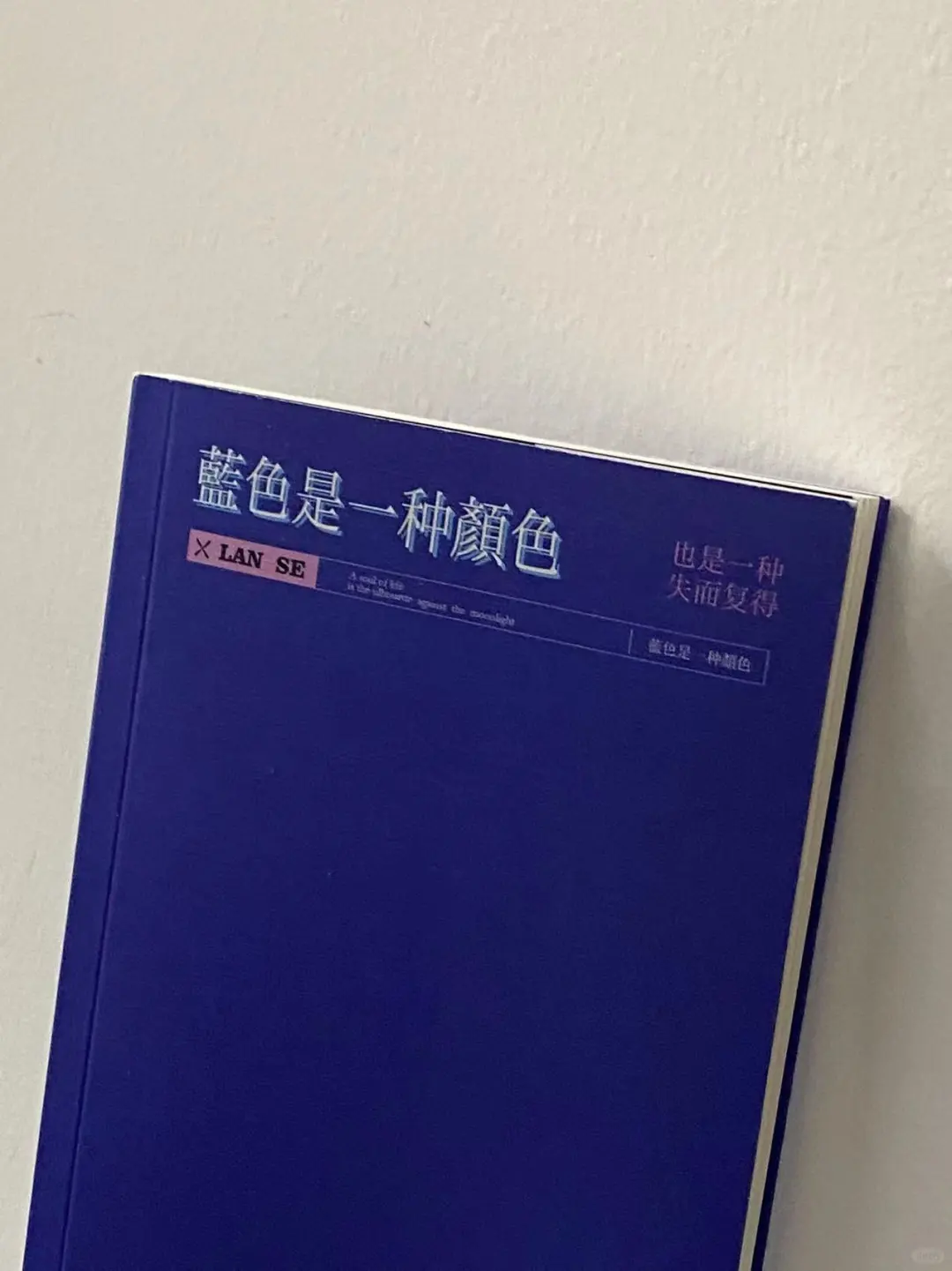最近看到的一段话