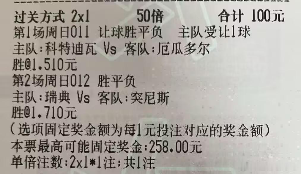 2026美加墨世界杯 渣渣足球：今日参考实弹渣渣实弹参考原文：网页链接更多精彩内