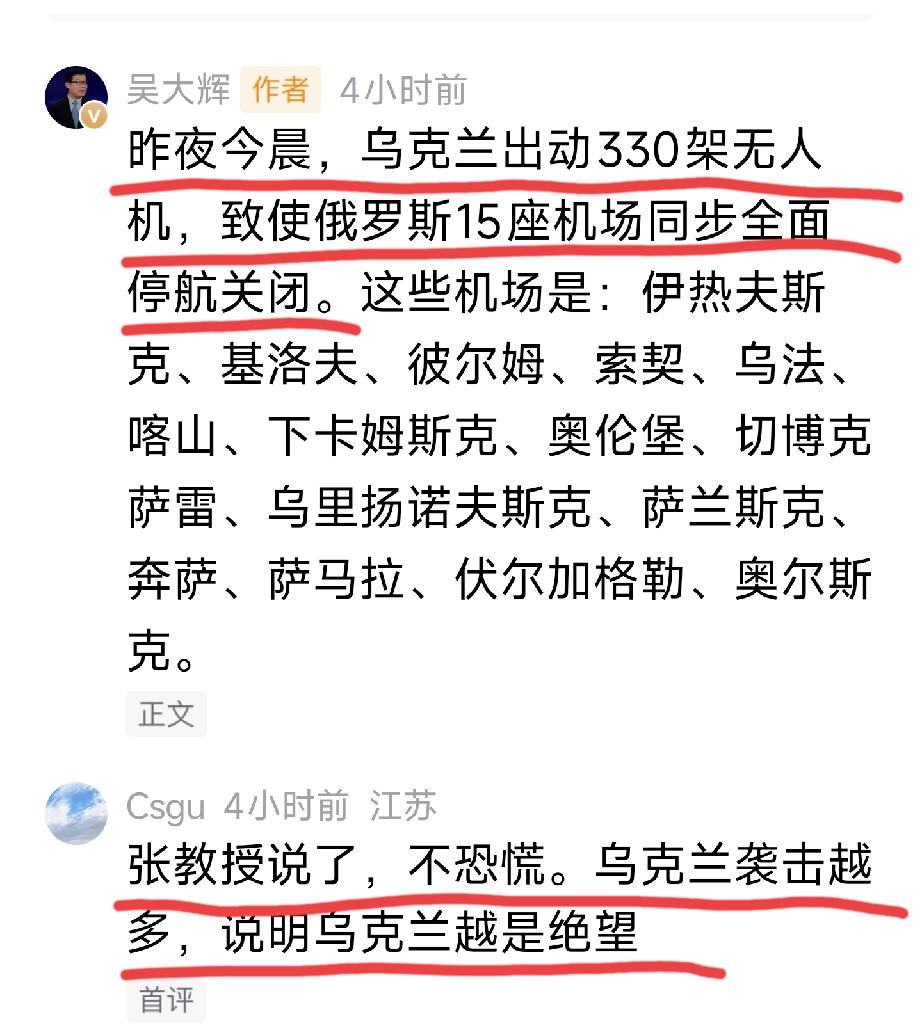 上联：铁锅炖大鹅
求下联[灵光一闪]