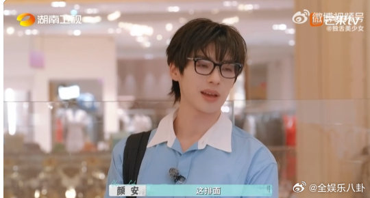 毕雯珺[超话]颜安[超话]毕雯珺颜安重生之巴黎顶级柜哥从埃菲尔铁塔旁搬 172 
