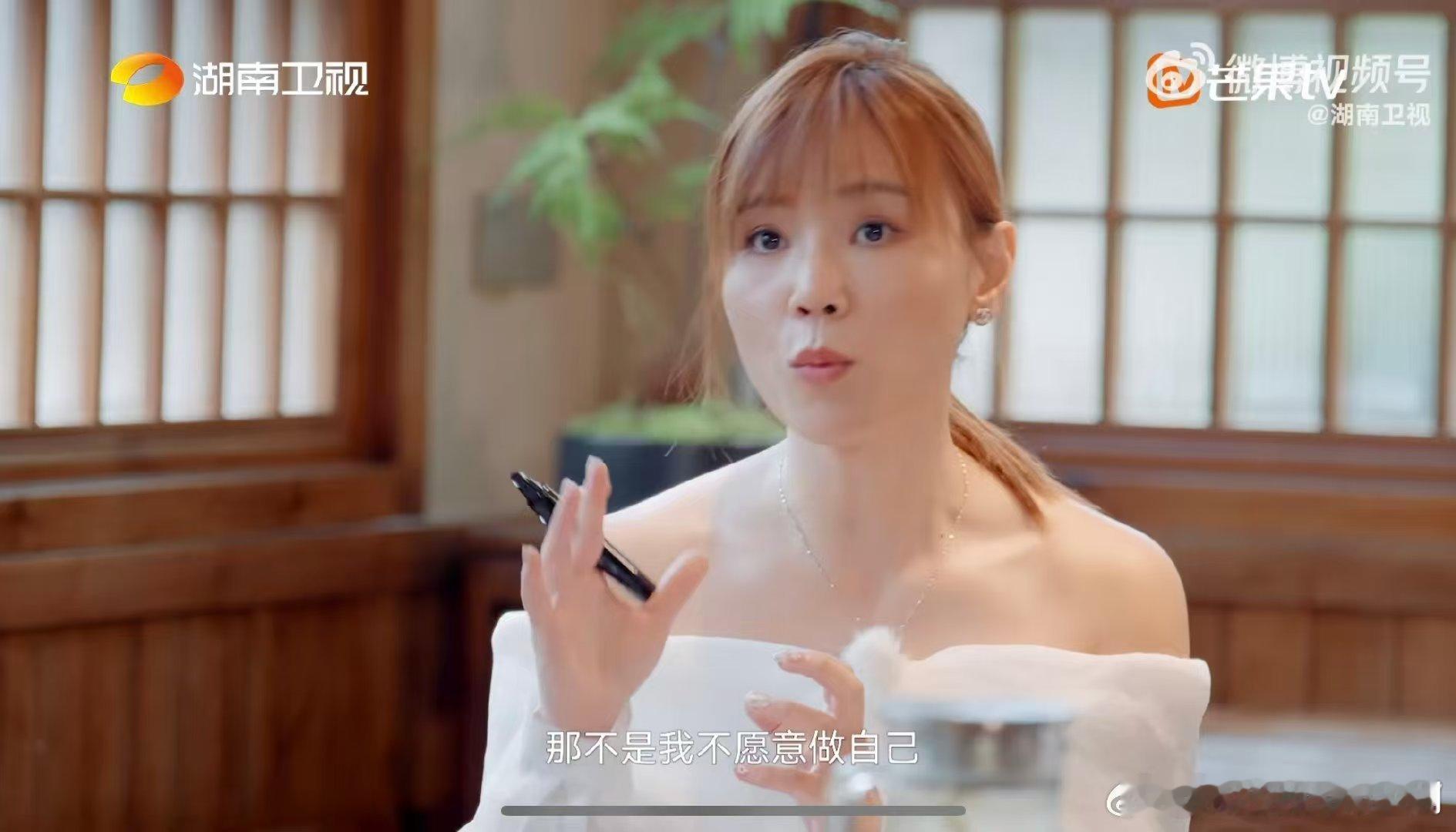 李佳薇没有麦克风的我什么都不是湖南卫视背后 李佳薇说当房产经纪那段，真的把我听e