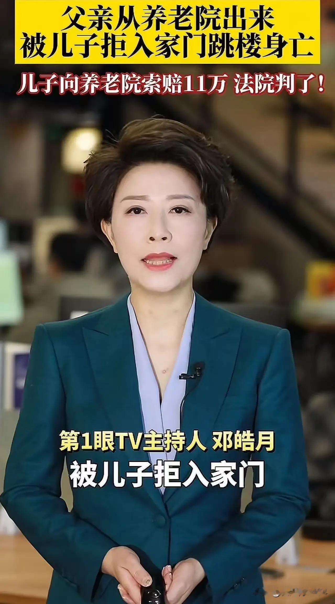 在四川成都的一座普通小区里，发生了一件令人扼腕叹息的事情，也让无数人开始反思：孝