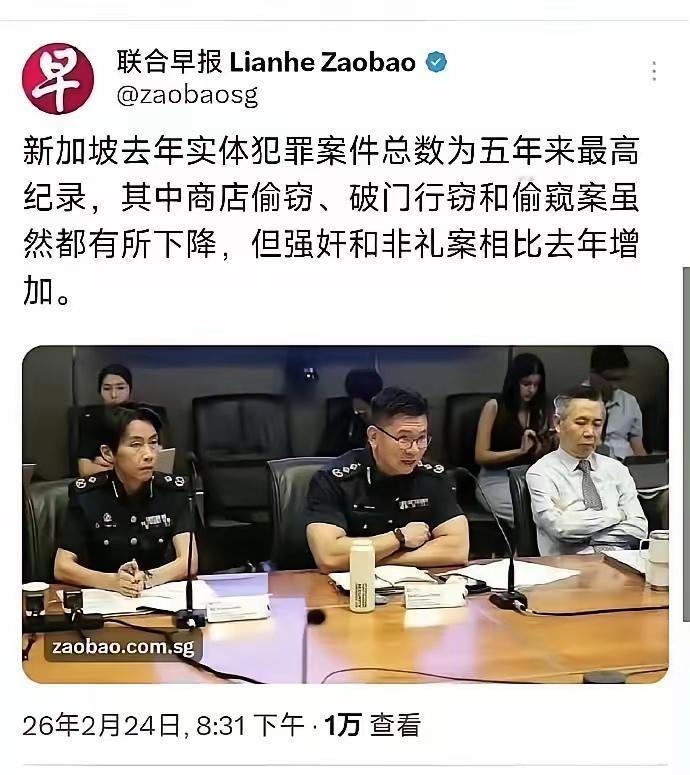 新加坡这个国家有点意思，不喜欢别人喊它是坡县，却喜欢成为坡邦。
近几年新加坡加大