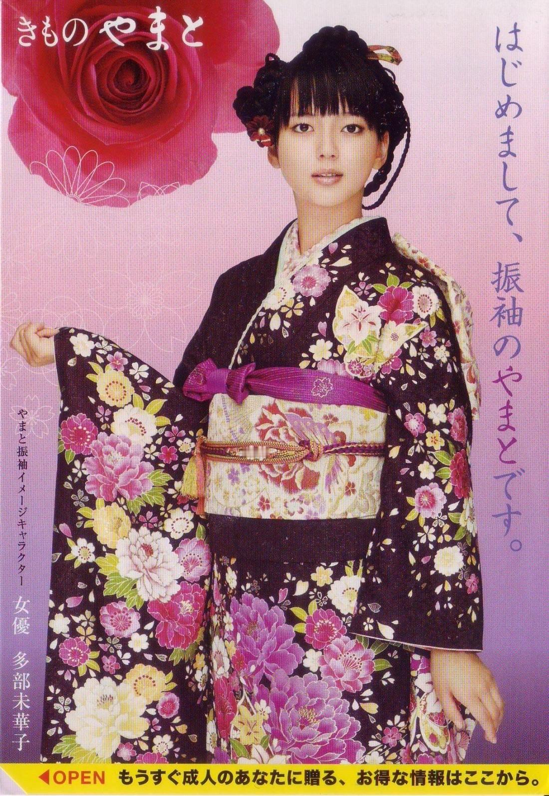👘 