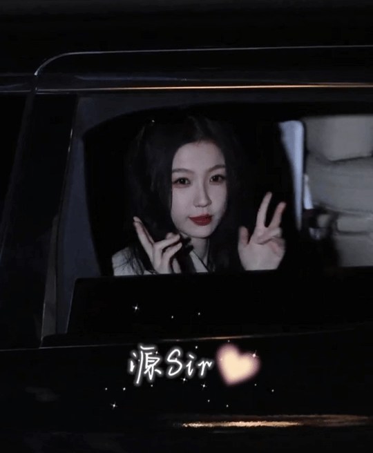 虞书欣你继续萌！ 