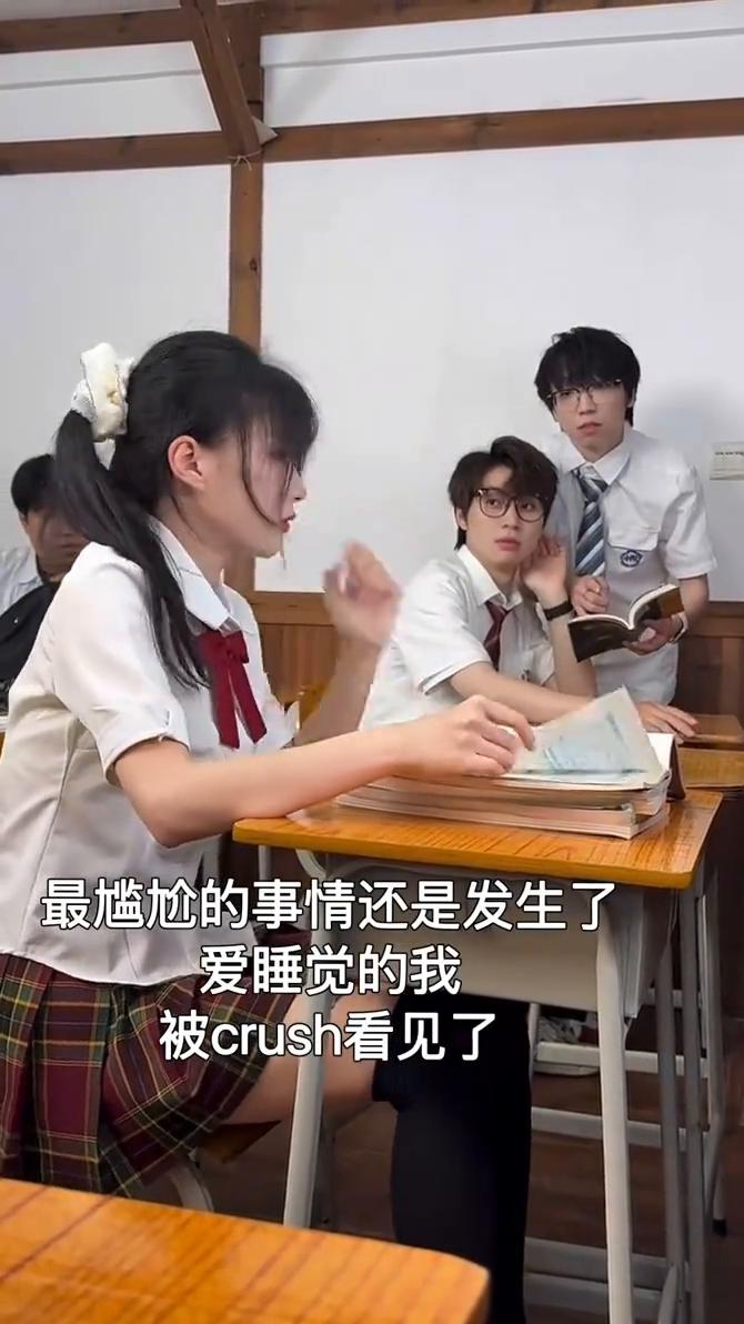 最尴尬的事情还是发生了，爱睡觉的我被crush看见了。
