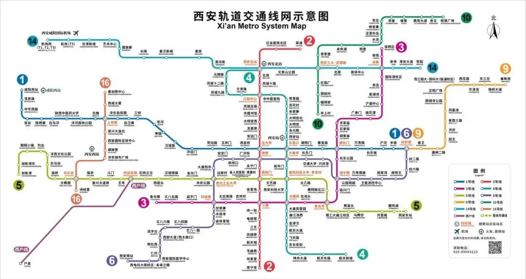 西安地铁最新示意图