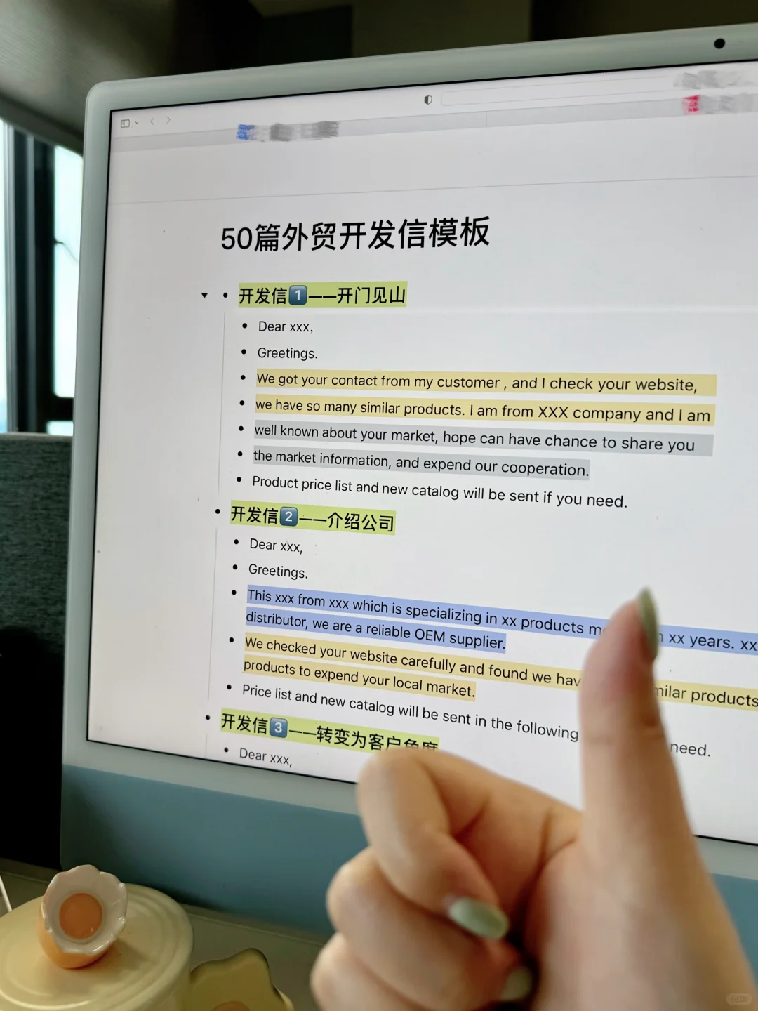 不开玩笑，现在写外贸开发信的方式已经变了