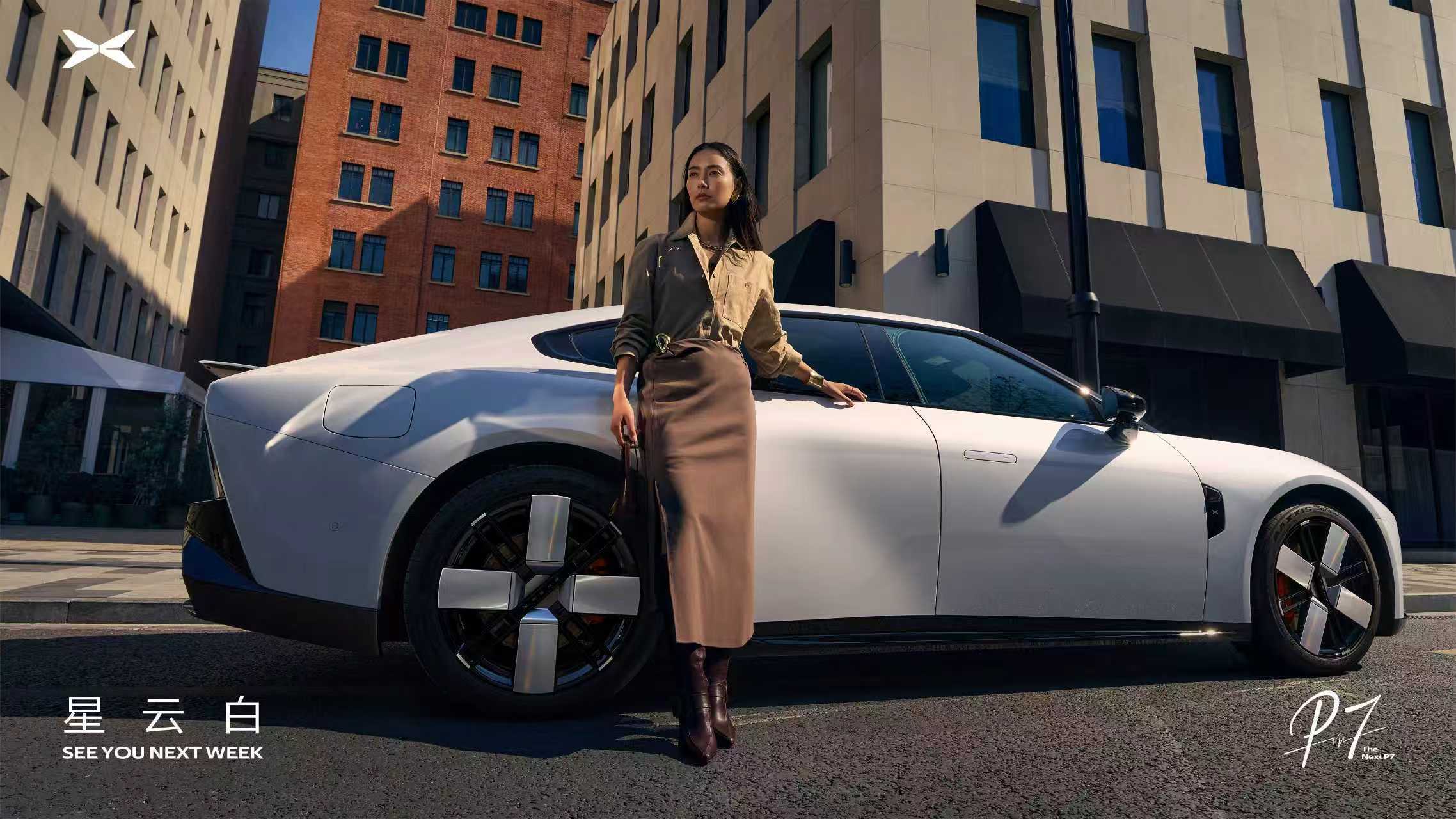 小鹏P7星云白小鹏P7新色发布定档3月18日 我一直喜欢白车！！小鹏 P7「星云