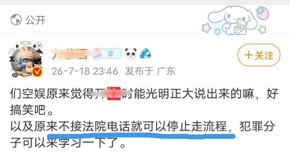那你为什么不接?那你为什么不接?那你为什么不接?那你为什么不接?那你为什么不接?