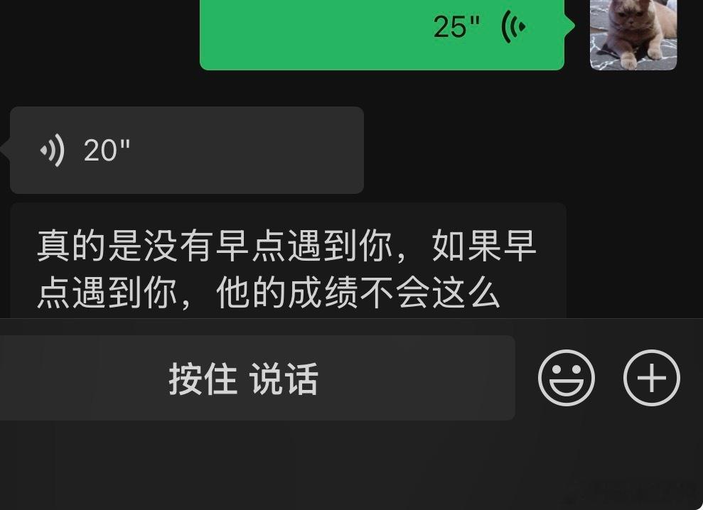 这个家长真是说了不知道多少遍幸运遇到我，今天送了感觉有10斤的山竹和好多水果给我