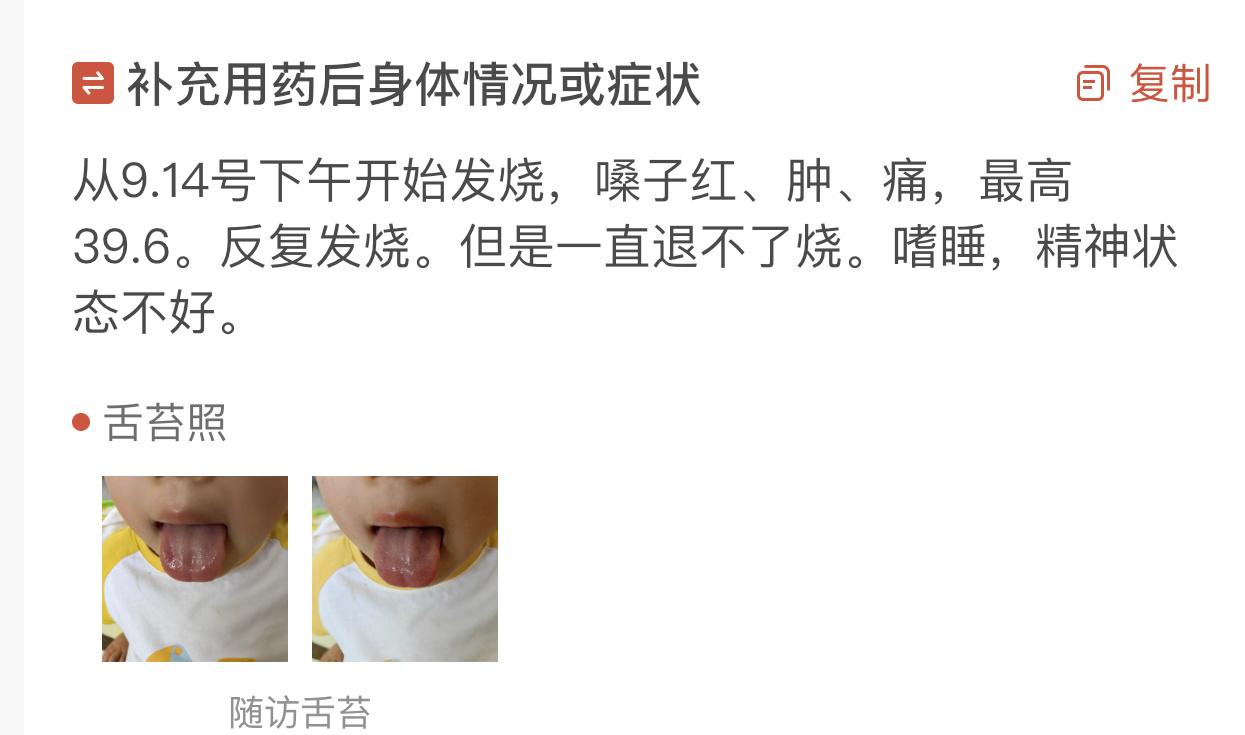 儿科～甘露饮 清热解毒，不伤脾胃。 ​​​