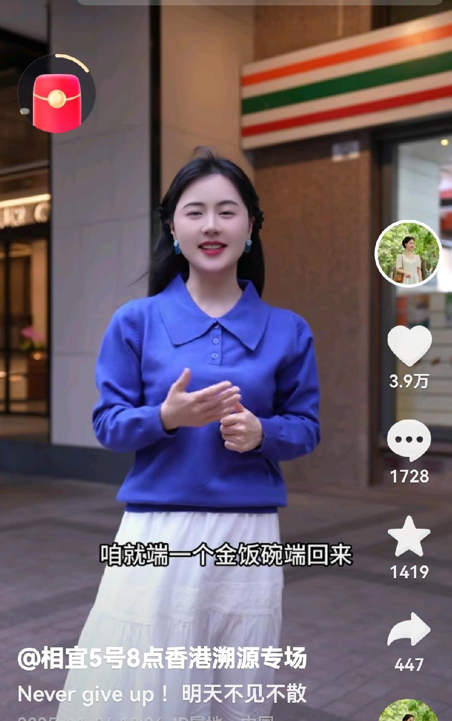 相宜，香港之行，改变了不少，也体验了香港八九十年代包租婆的发型，喜欢和热爱都藏在