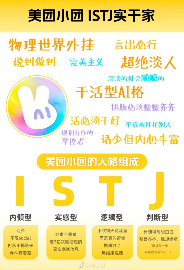 美团宣布旗下本地生活 AI 原生助手“小团”全面升级，“从 AI 规划，到直接帮
