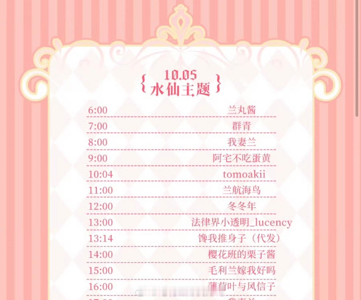 接力的两棒分别是4号和5号急急急[可怜] ​​​