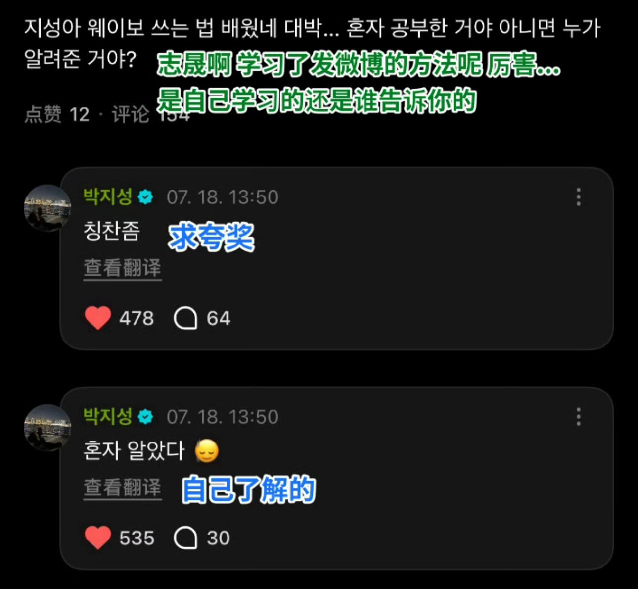 啊我家小美好小阔耐小心肝小天使小猪猪 我要宝他一辈子呀 
