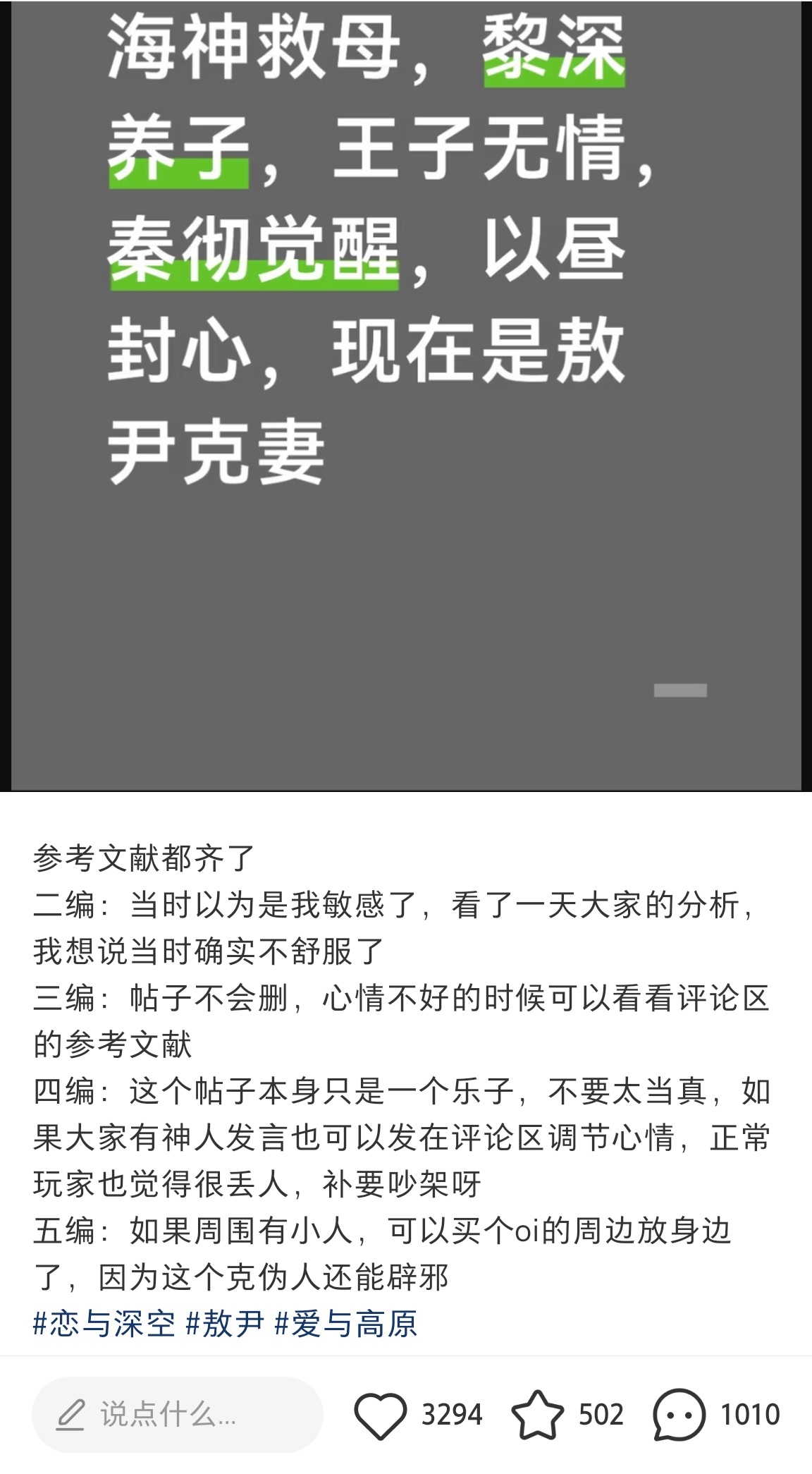 啊啊啊啊啊啊啊啊我不行了，每一个都好搞笑