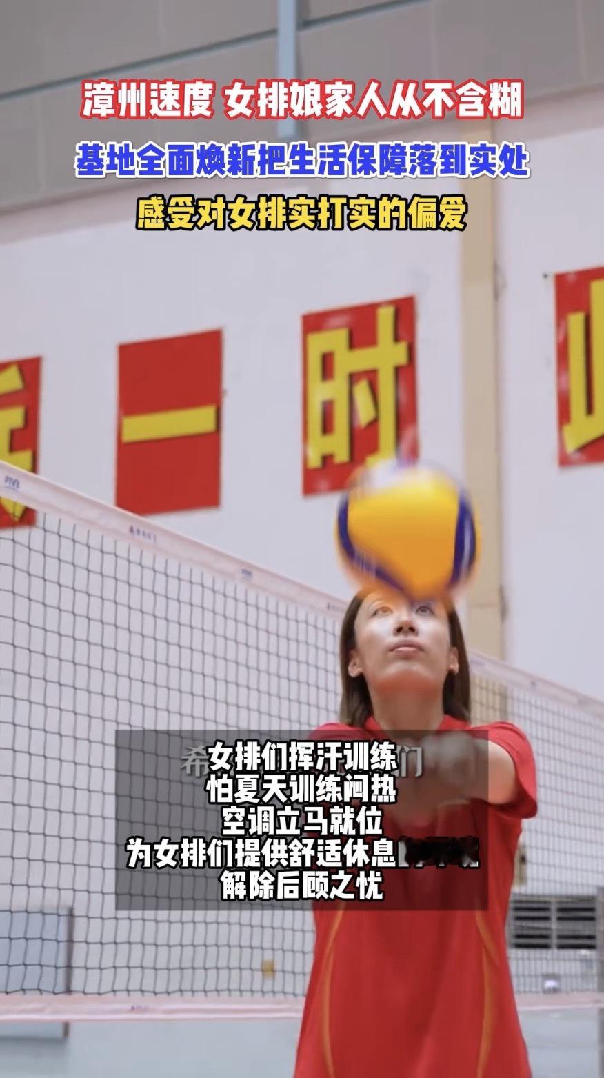 后勤焕新不是表面功夫，是把衣食住行每一处都打磨得更贴心，让姑娘们不用分心琐事，只