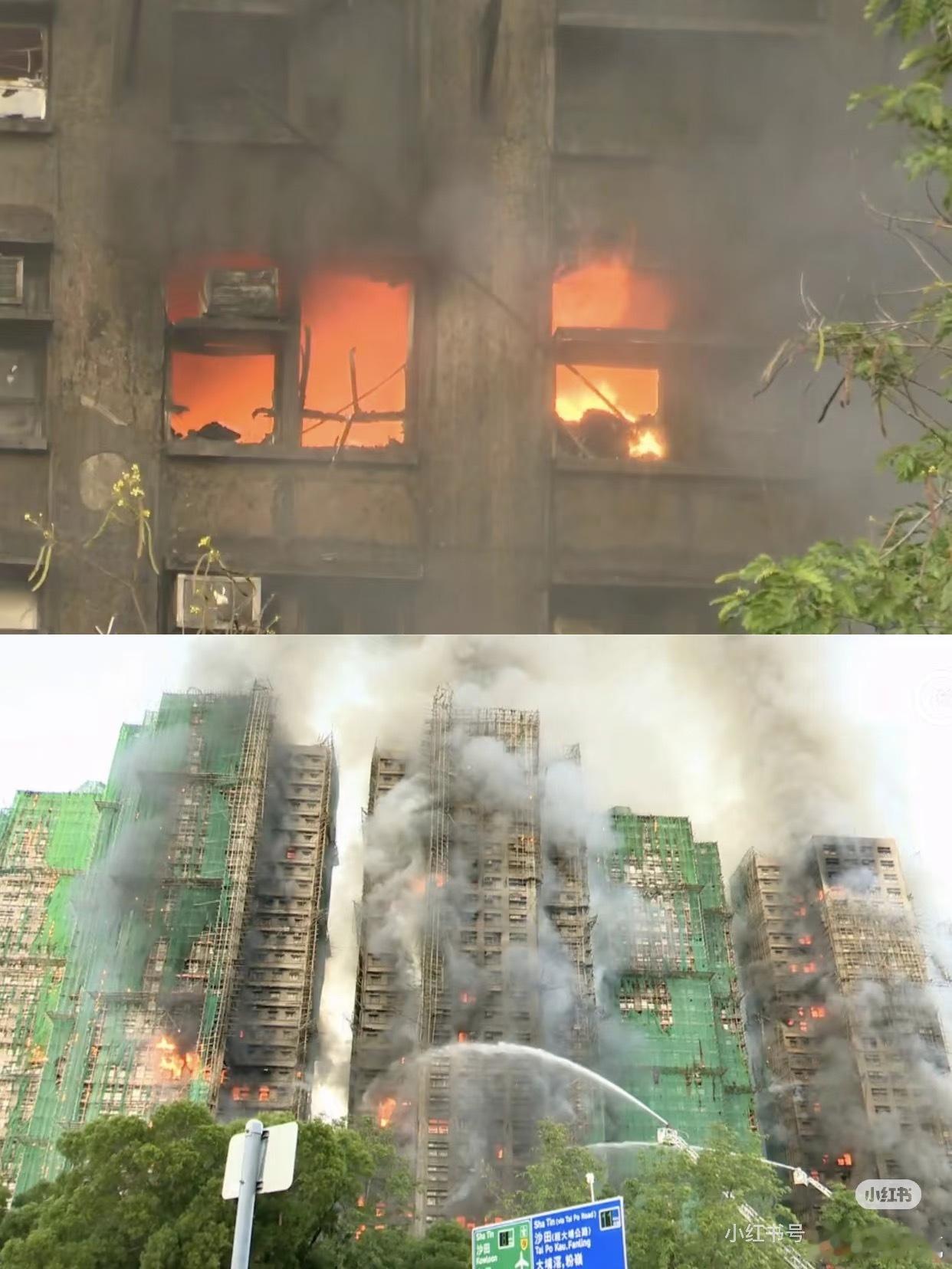 香港火灾香港这次貌似非常严重，截至下午5时，共有4人死亡，2人情况危殆，1人情况