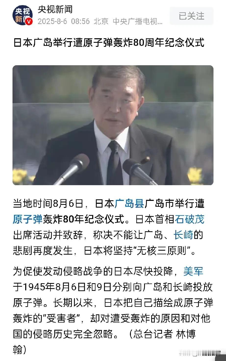 算核爆伤痛？先摸摸良心算血债
 
日本广岛又搞起核爆纪念，电视上老放那些受伤的画