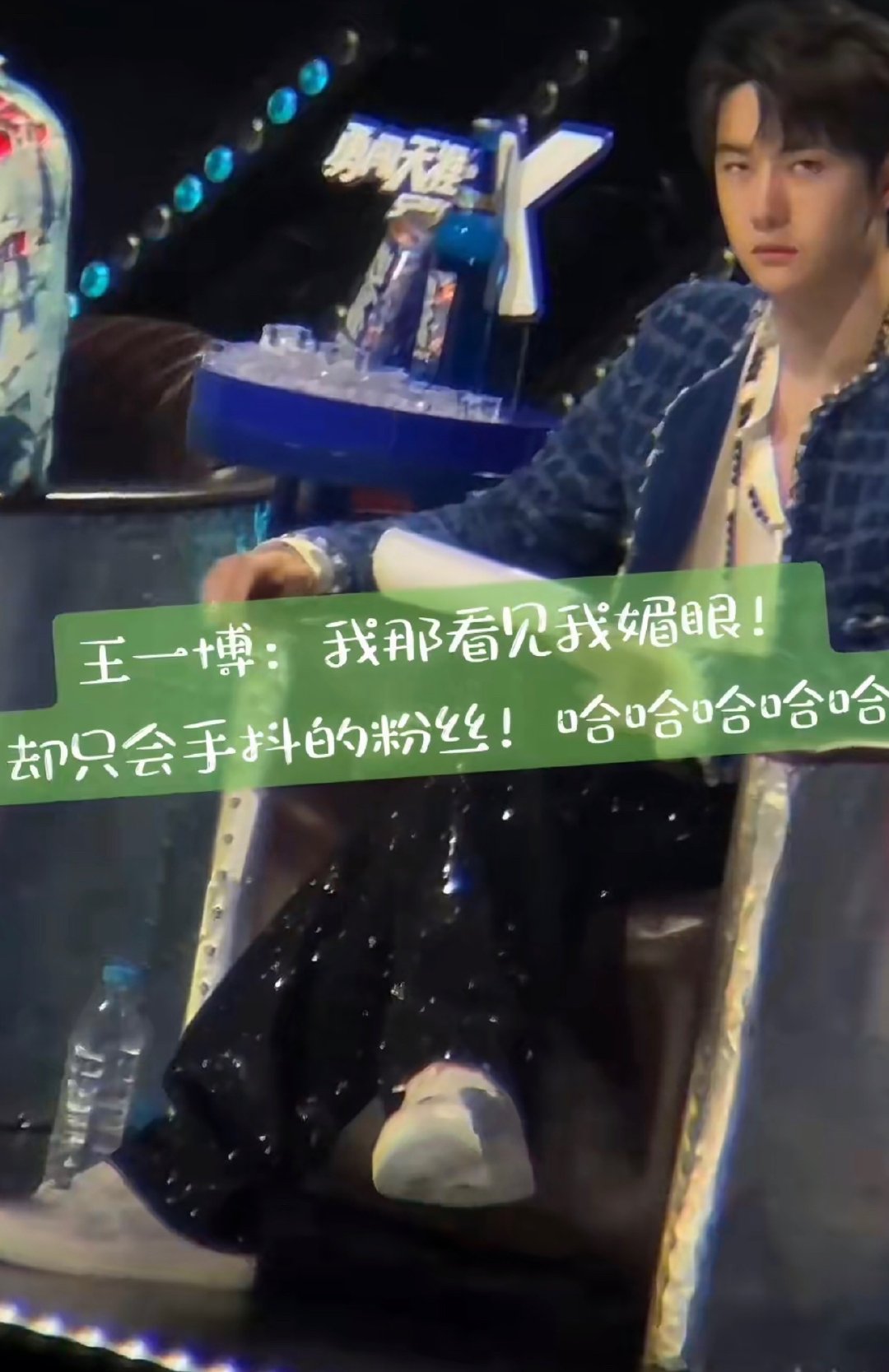 王一博那胆小的粉丝王一博粉丝胆小王一博那胆小的粉丝，看给粉丝吓得 