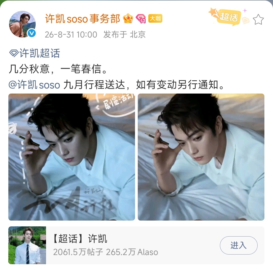 458的文字游戏虽迟但到 ​​​
