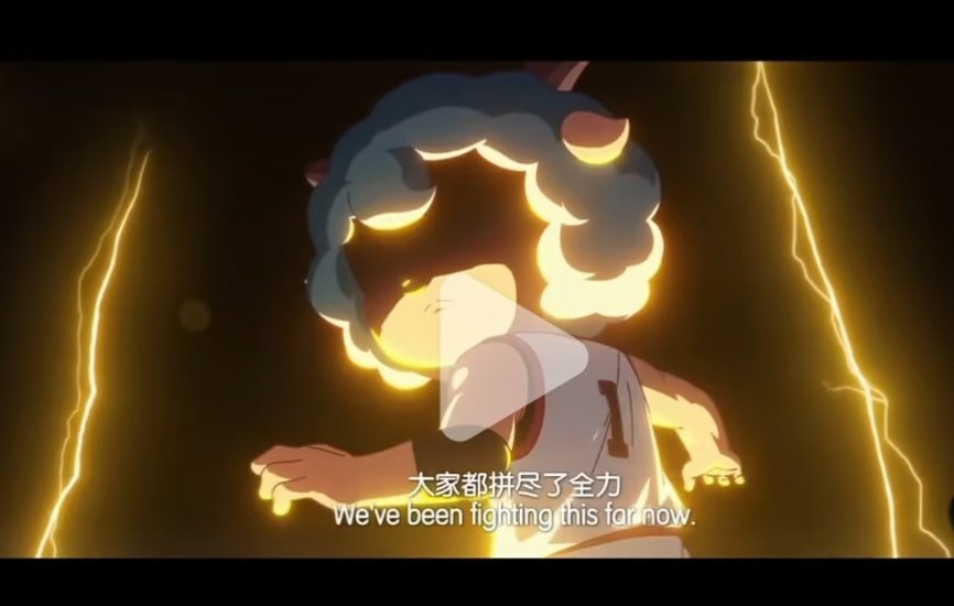 接上集—— 但他今天不是一个人打。"传给喜羊羊——！"懒羊羊在场边大喊，明明他才