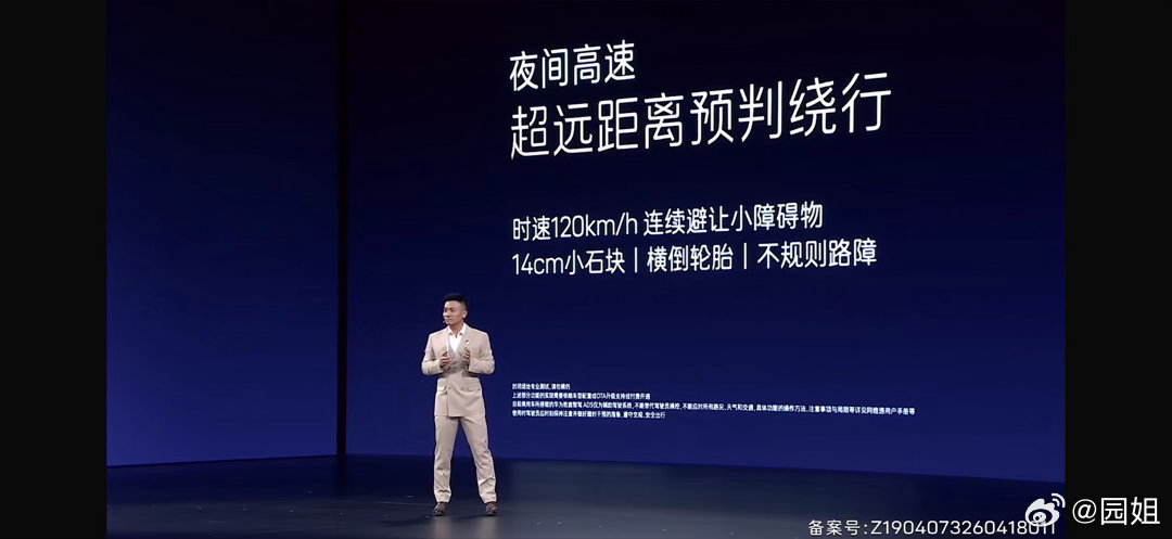 华为乾崑ADS，为新阿维塔12赋予“超人”智驾，从ADS 1.0率先落地城区NC