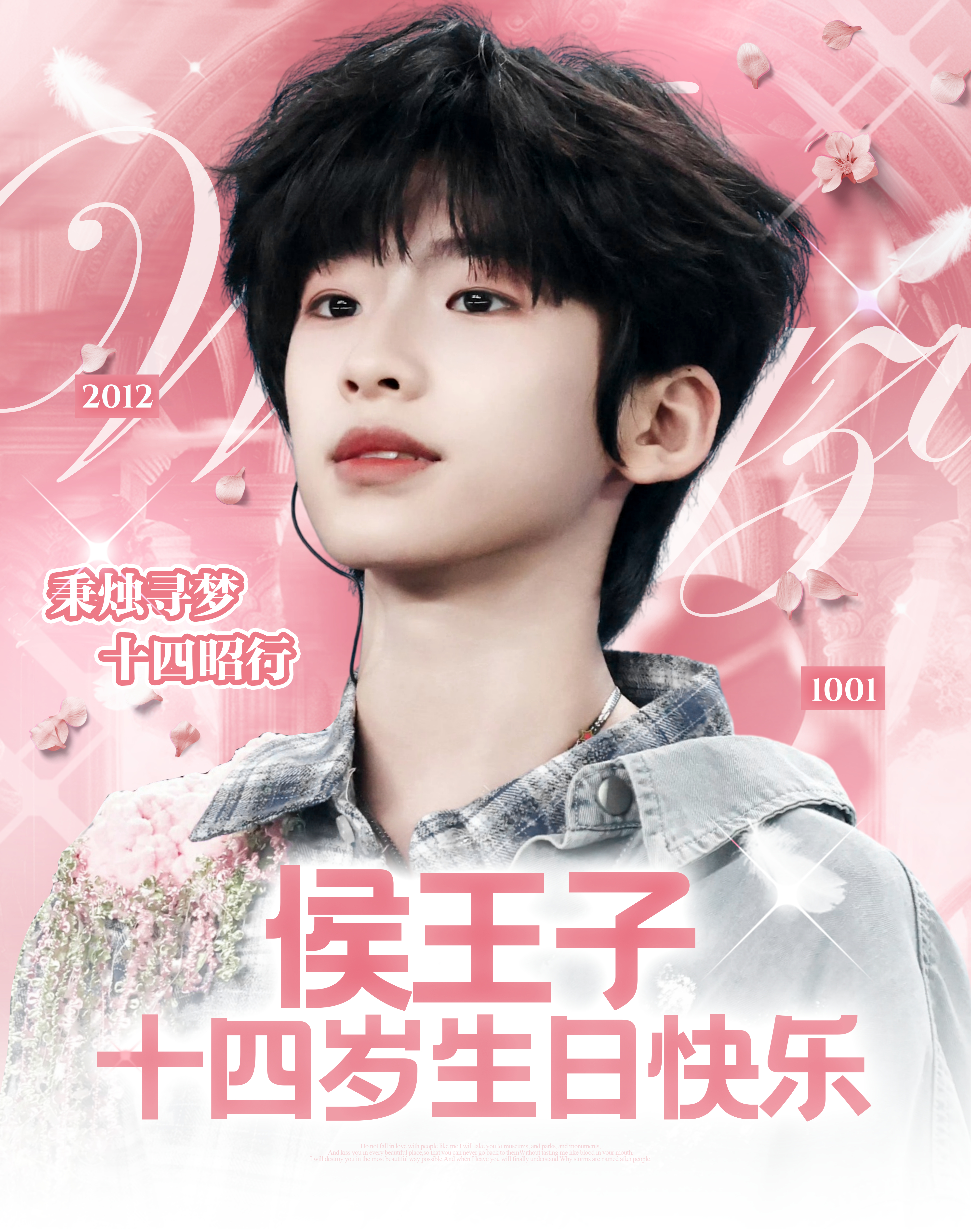 侯王子WZ[超话] 👑侯王子 秉烛寻梦 十四昭行侯府少年意气扬王途初启自锋芒子