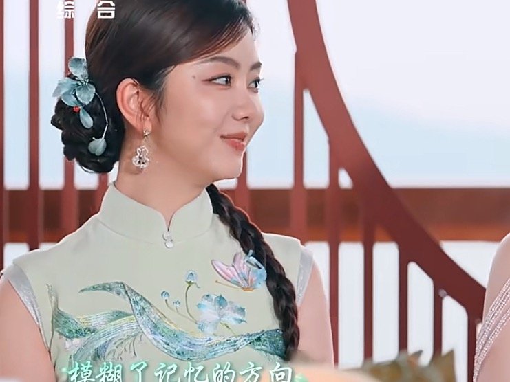 谭松韵端午晒旗袍照端午晚会 看到谭松韵了！好美好美的江南女子，穿着旗袍歌声动听，