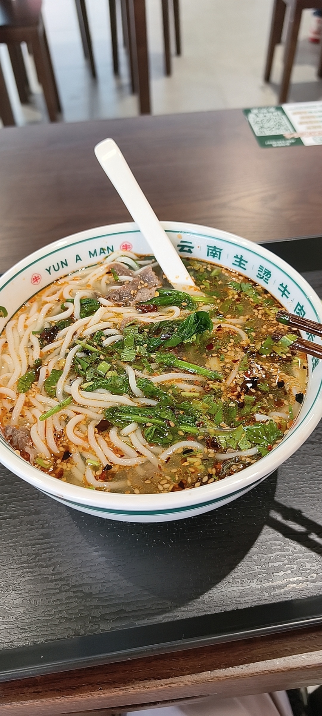 整点喷香滴 