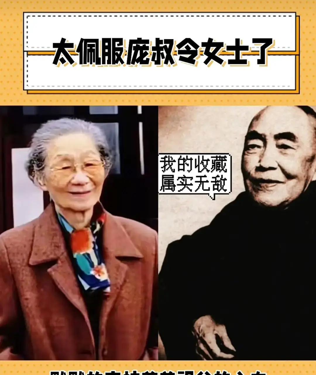 庞叔令为啥连夜跑去香港？看完刘芳菲22号那采访就懂了。
 
博物馆先放话，说庞叔