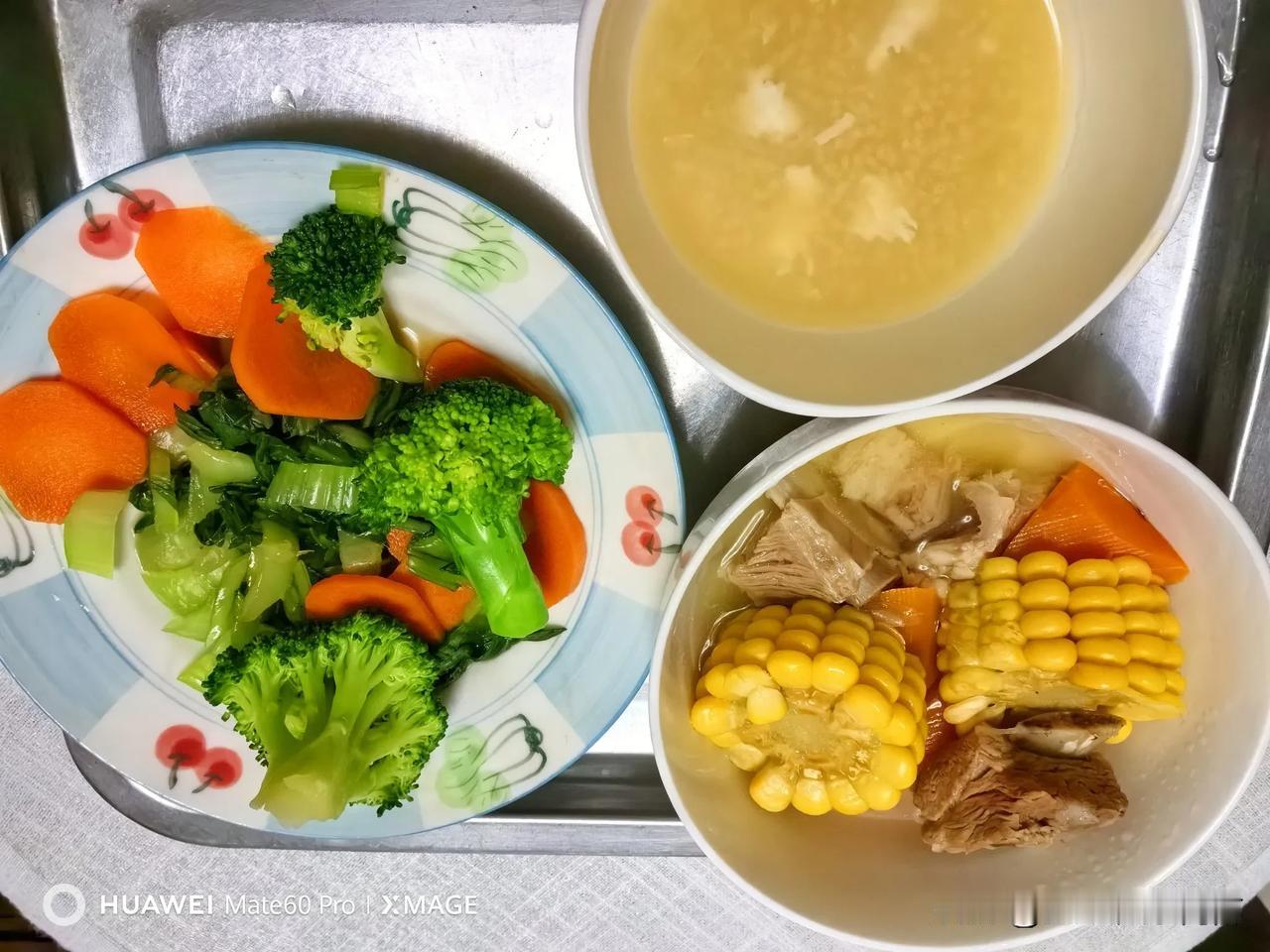 晒出今日美食：胡萝卜，玉米，排骨煲汤；油菜，胡萝卜，西兰花水煮后，用香油和“柑橘
