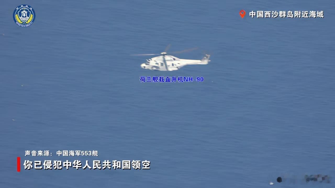 荷兰军舰既已入侵我领海，当进行警告性射击！看看人家阿郎，就那些破船就敢封锁霍尔木