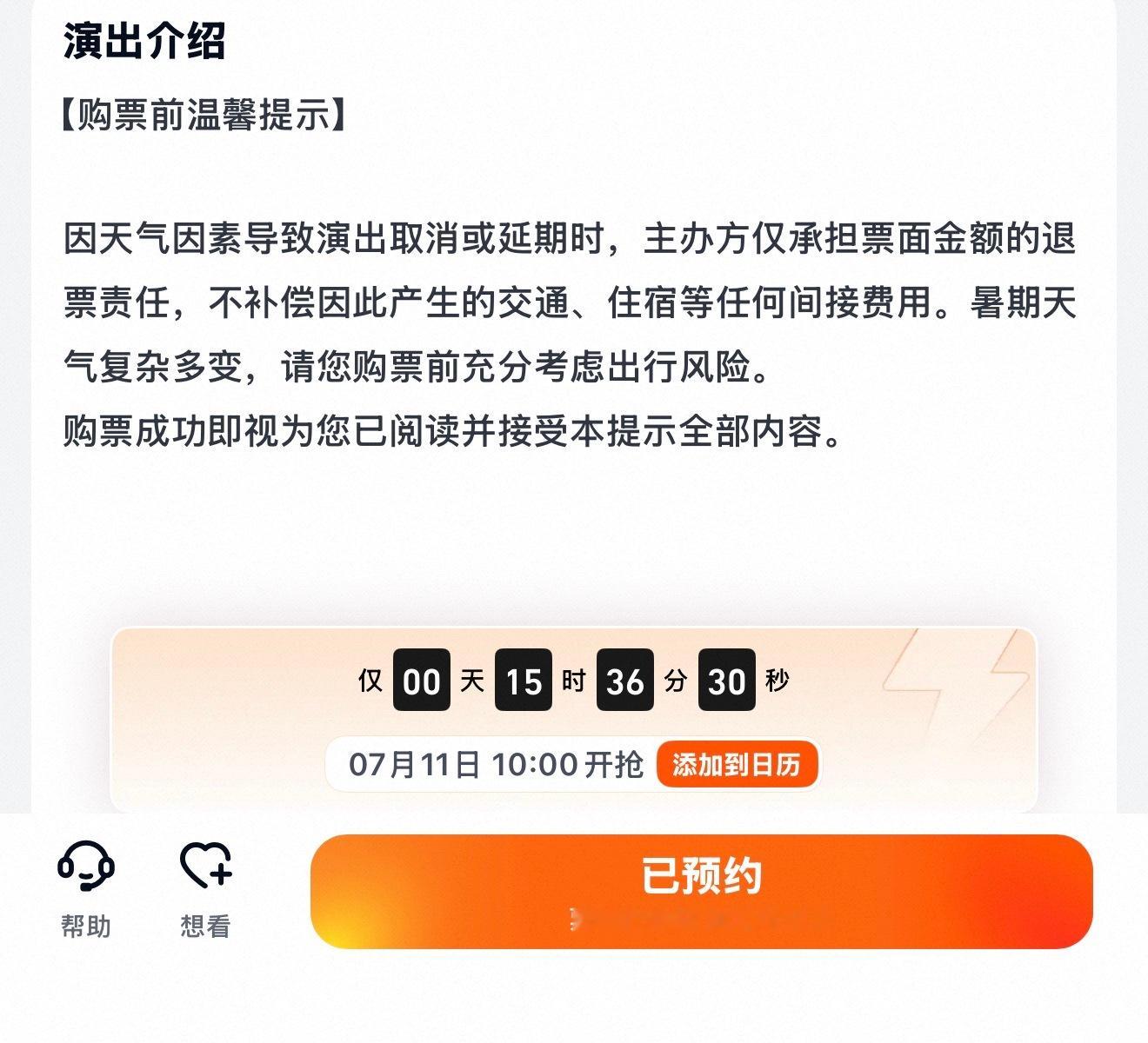 。。别整 