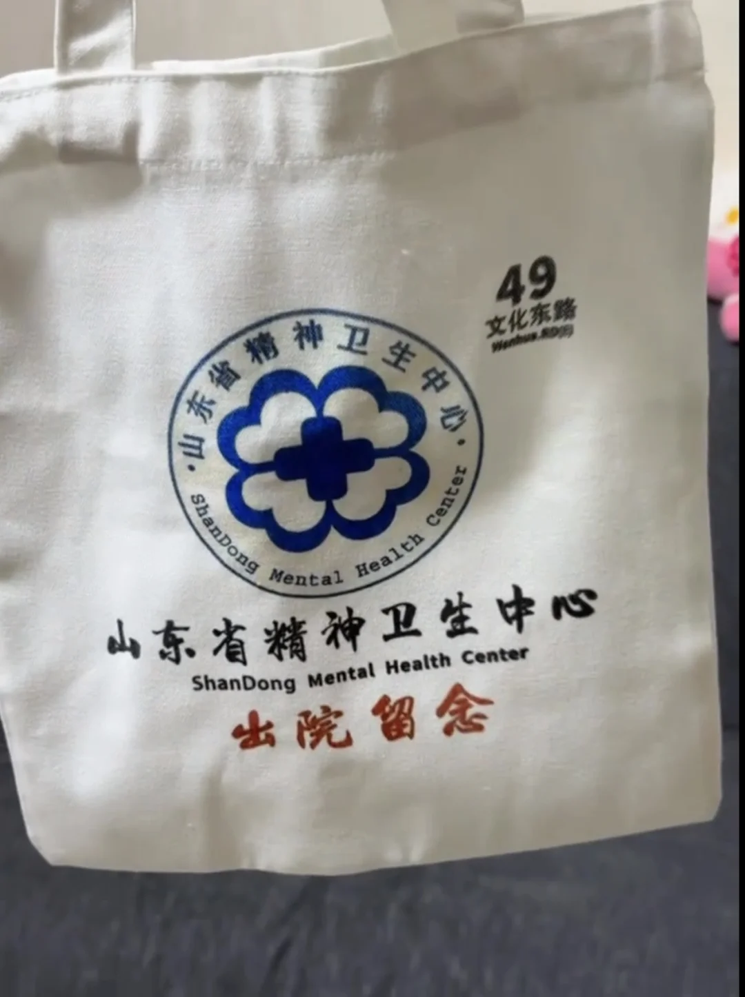 传统的中国人之所以内心平和安宁，是因为受传统文化的影响，在他们的意识里...