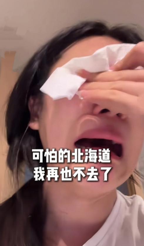 北海道的大雪，没把人冻坏，先把“巨婴”的遮羞布给扯下来了。

看评论区全在嘲讽，