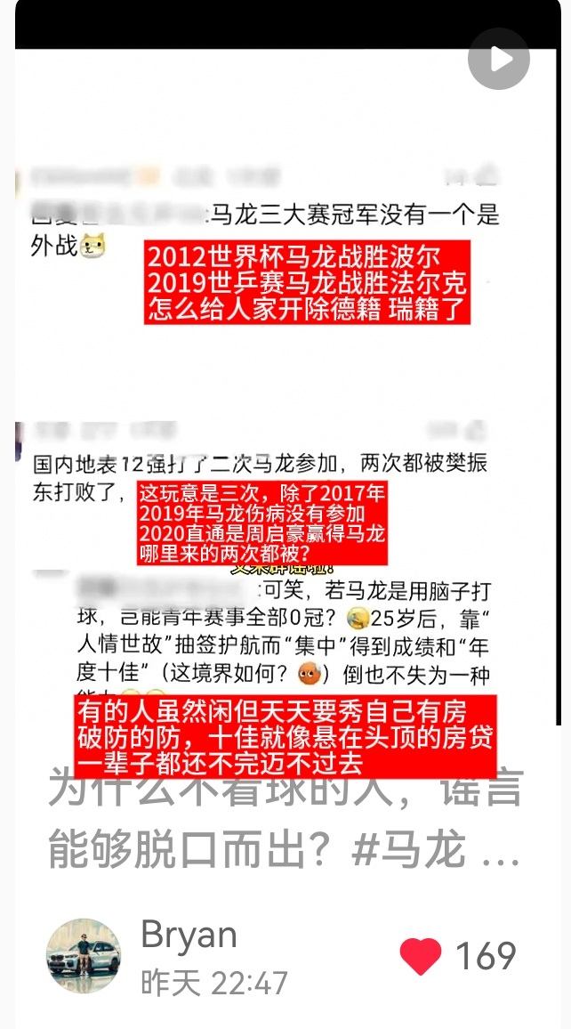 三段话没有一段不招笑的，本身也是一种能力 